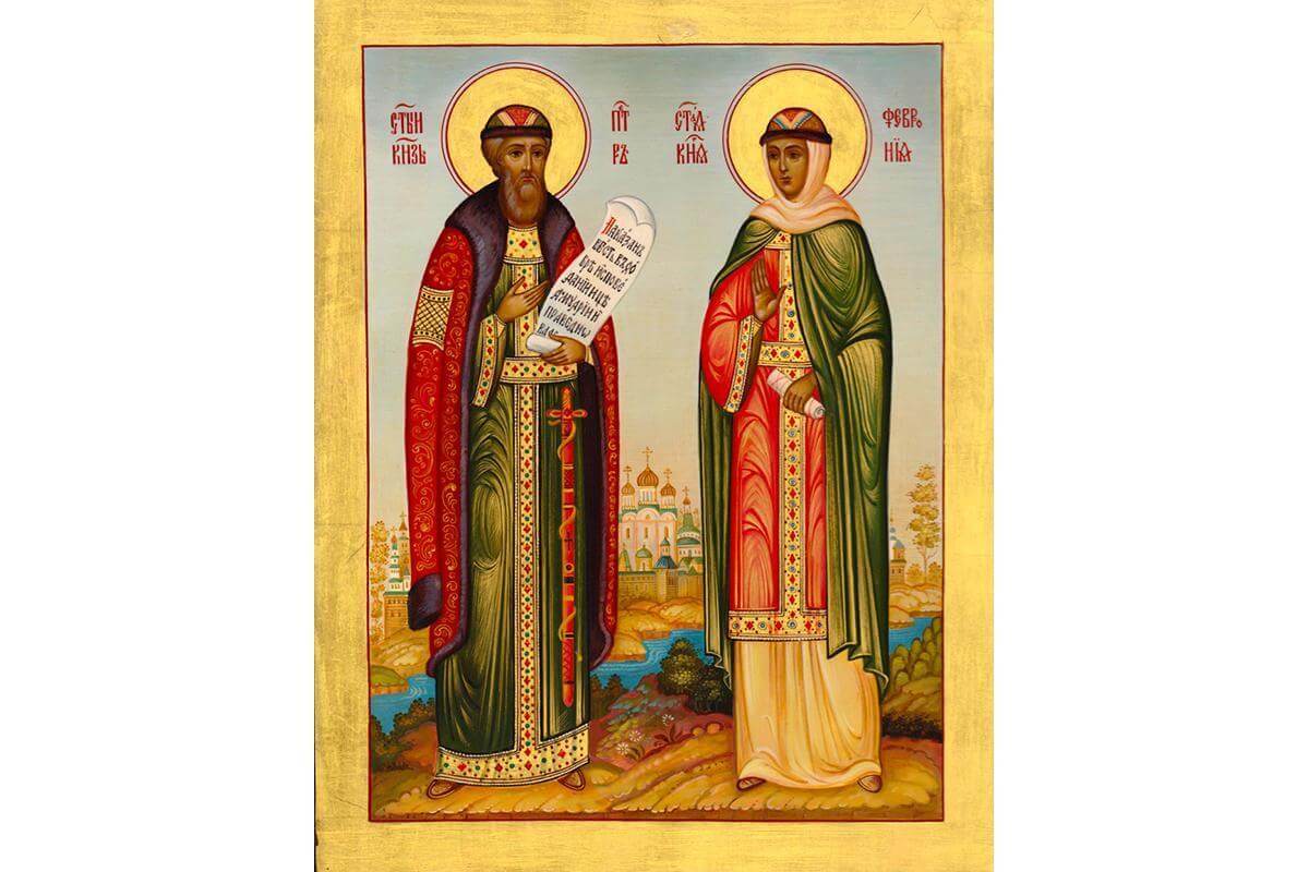Acatistul Sfinților Petru și Fevronia de Murom